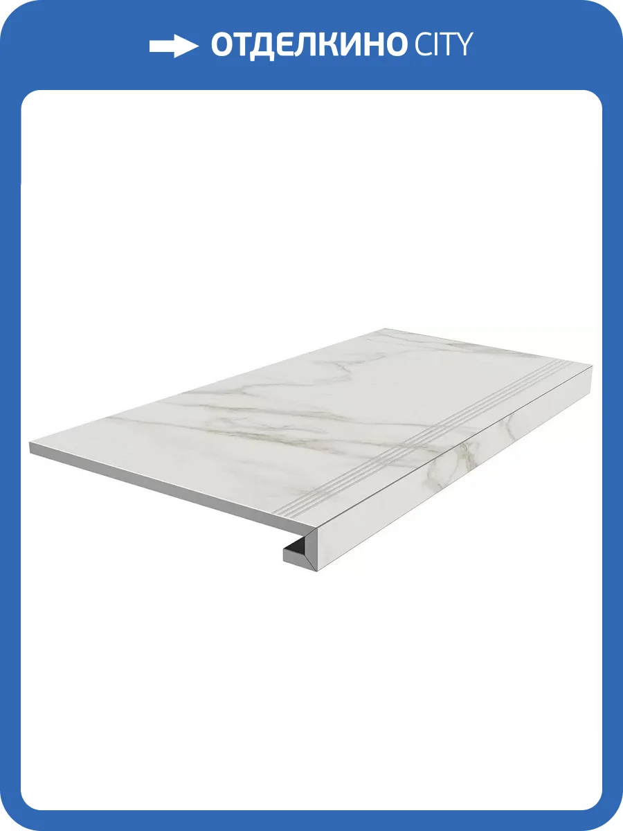 Ступень Kerama Marazzi Монте Тиберио SG850192R/GCF Клееная Серый Светлый Лаппатированный 33x80 фото 23