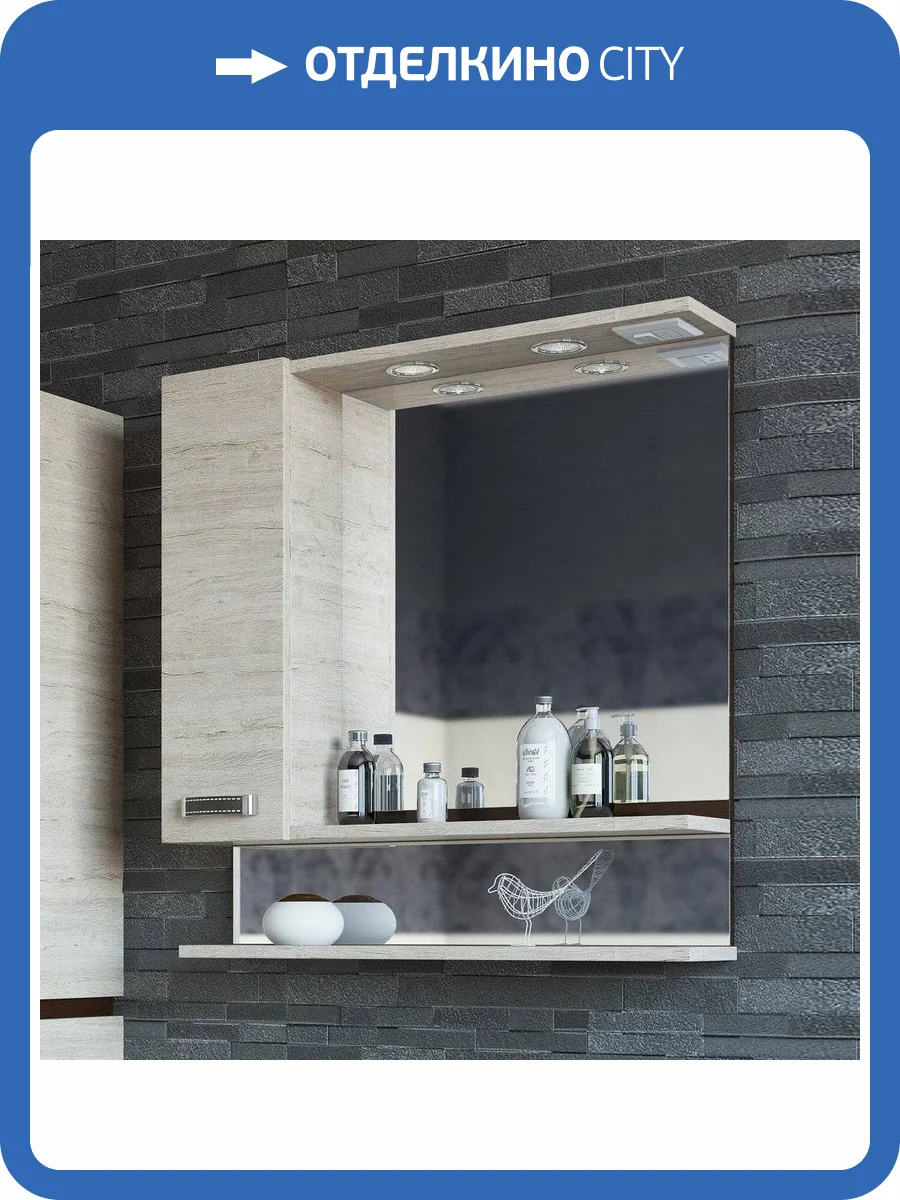 Зеркало Sanflor Техас L, 60, орегон фото 7