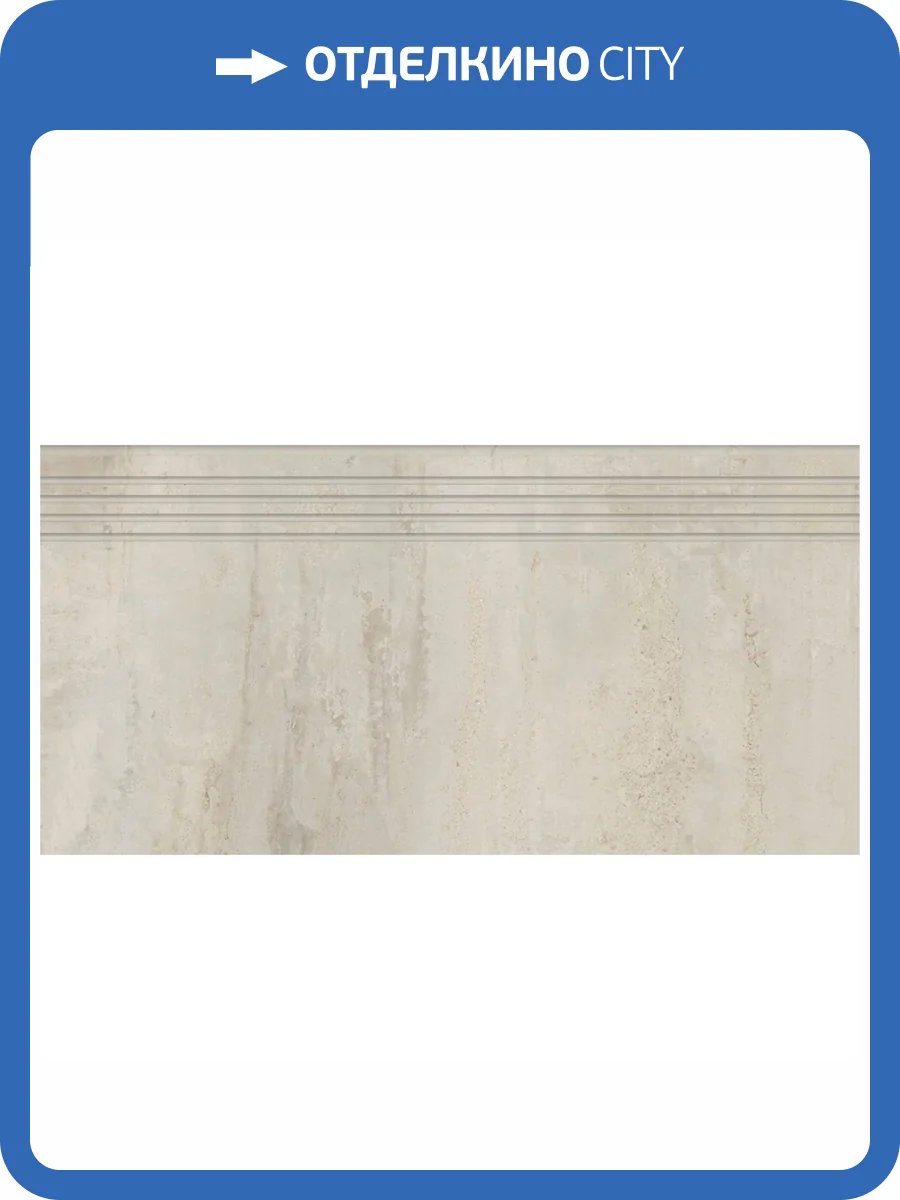 Ступень Kerranova Elevator K-2010/MR/st01 Beige 30x60x9 фото 5