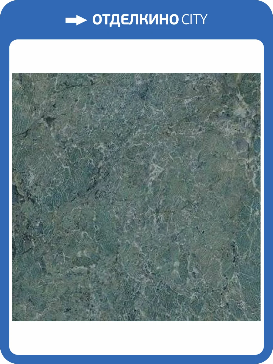 Керамогранит Kerama Marazzi Риальто SG651302R зеленый лаппатированный 60x60 фото 2