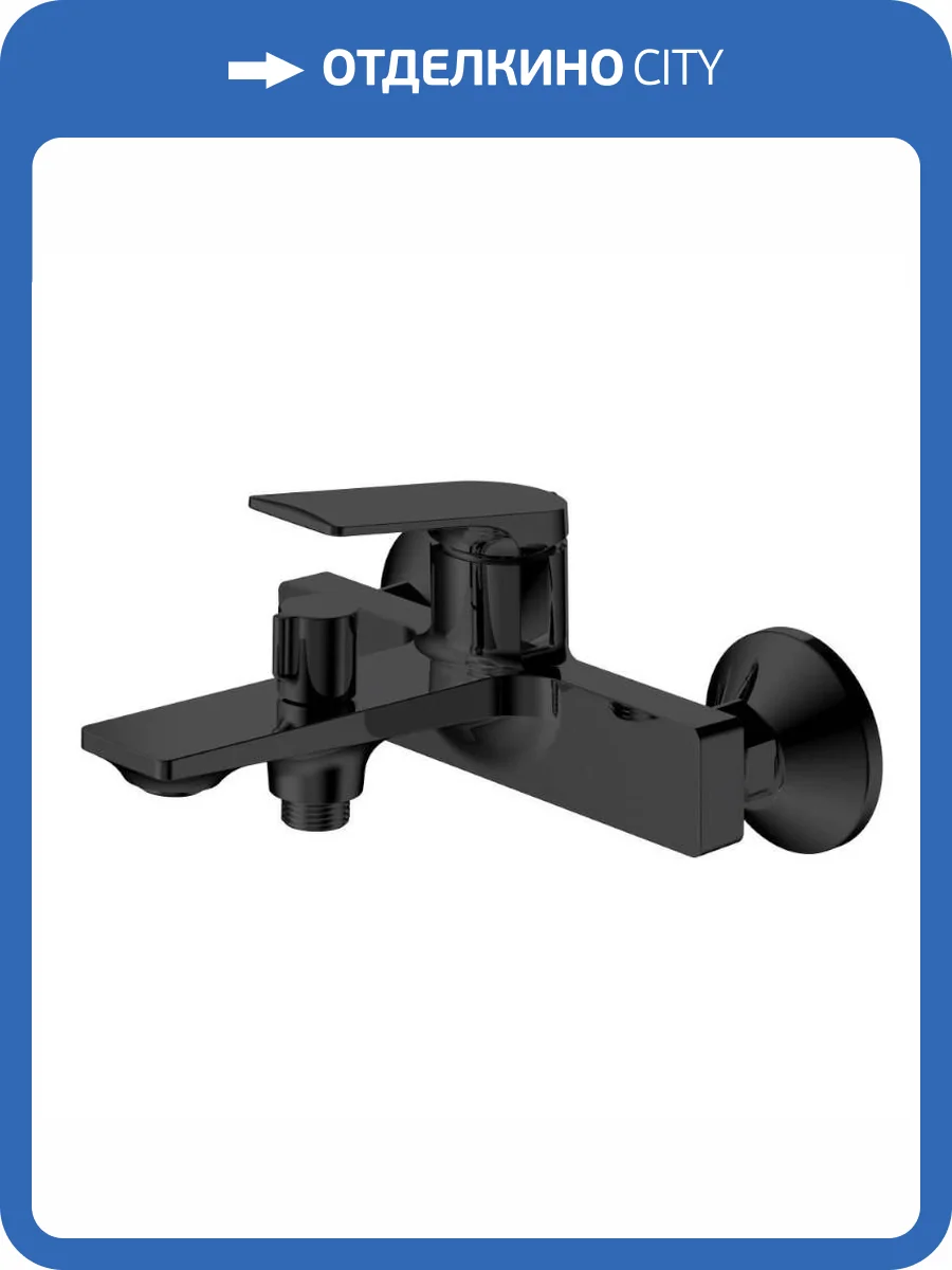 Смеситель для ванны Knotlor Vigor KN-71/BL черный фото 13