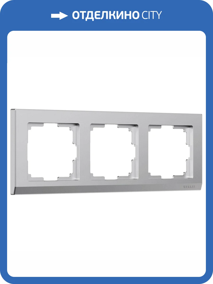 Рамка Werkel Stark W0031865 фото 5