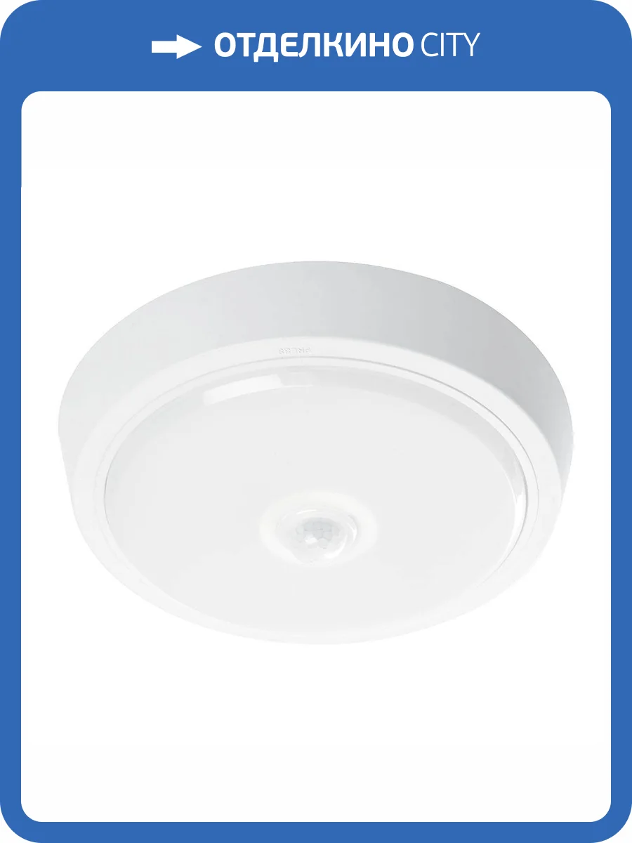 Потолочный светодиодный светильник Feron AL3022 41792 фото 5