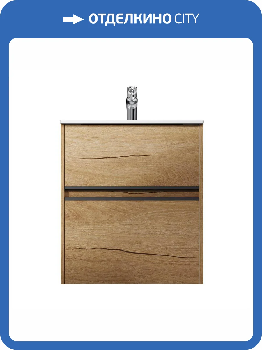 Тумба с раковиной Am.Pm Sense M7BFUX0602OF 60 см, светлое дерево фото 11