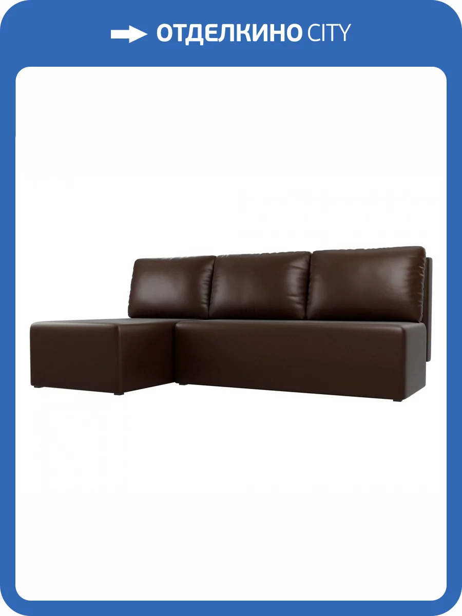 Угловой диван Лига Диванов Поло 100442L левый угол Коричневый 200/135/85 фото 8