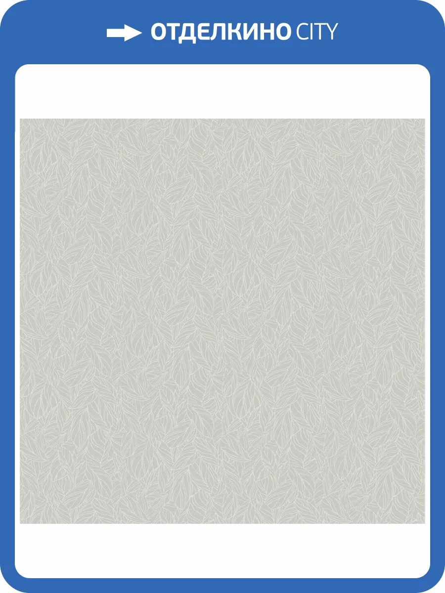 Обои флизелиновые Aura Moonlight NL4004 фото 2