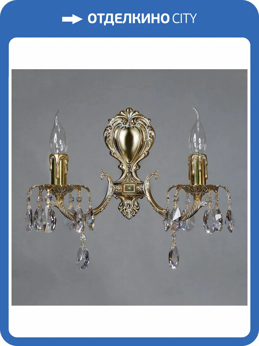 Бра Ambiente Benisa 2226/2 WP Tear Drop фото 2