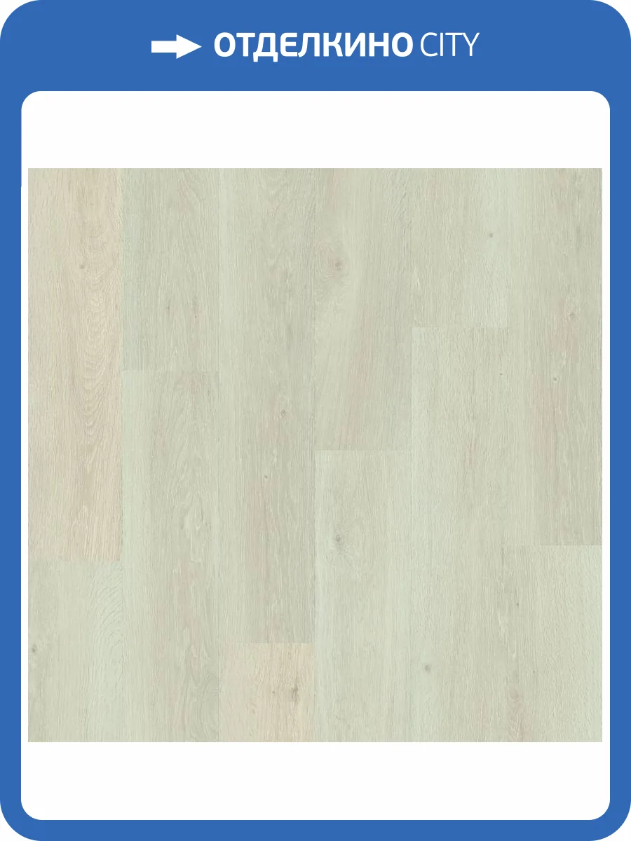 LVT Плитка Quick-Step Alpha Vinyl Bloom 6/33 4V AVMPU 40079 Дуб Морской светлый 1494x209 фото 3