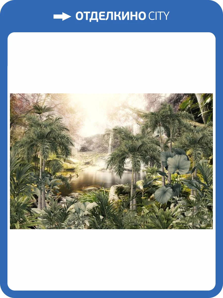 3D Фотообои Artegrafico «Закат в тропиках» DJ-004 песок фото 2