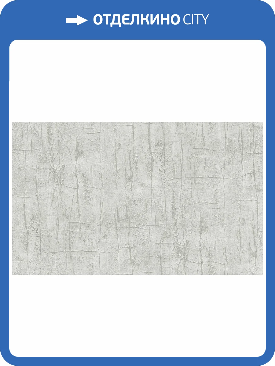 Обои виниловые Emiliana Parati Valentin Yudashkin 5 86044 фото 3