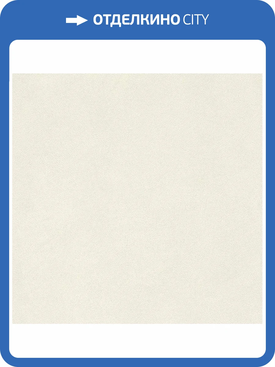 Обои виниловые Rasch Club 418613 фото 3