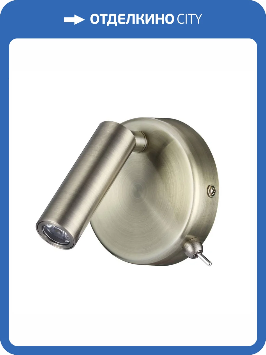 Светодиодный спот Lumion Ledio Chase 5222/3WL фото 4