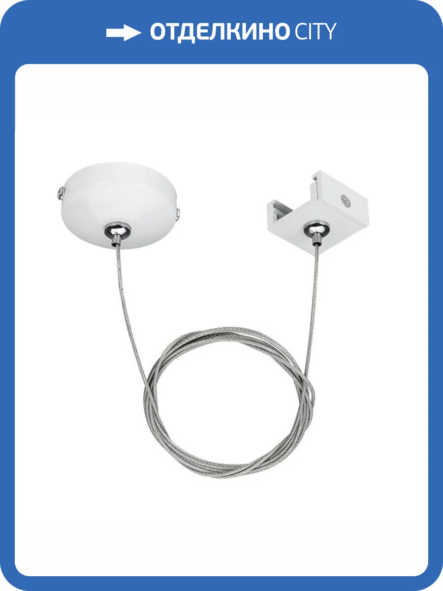 Подвес Arlight Lgd 4Tr 024262 фото 4