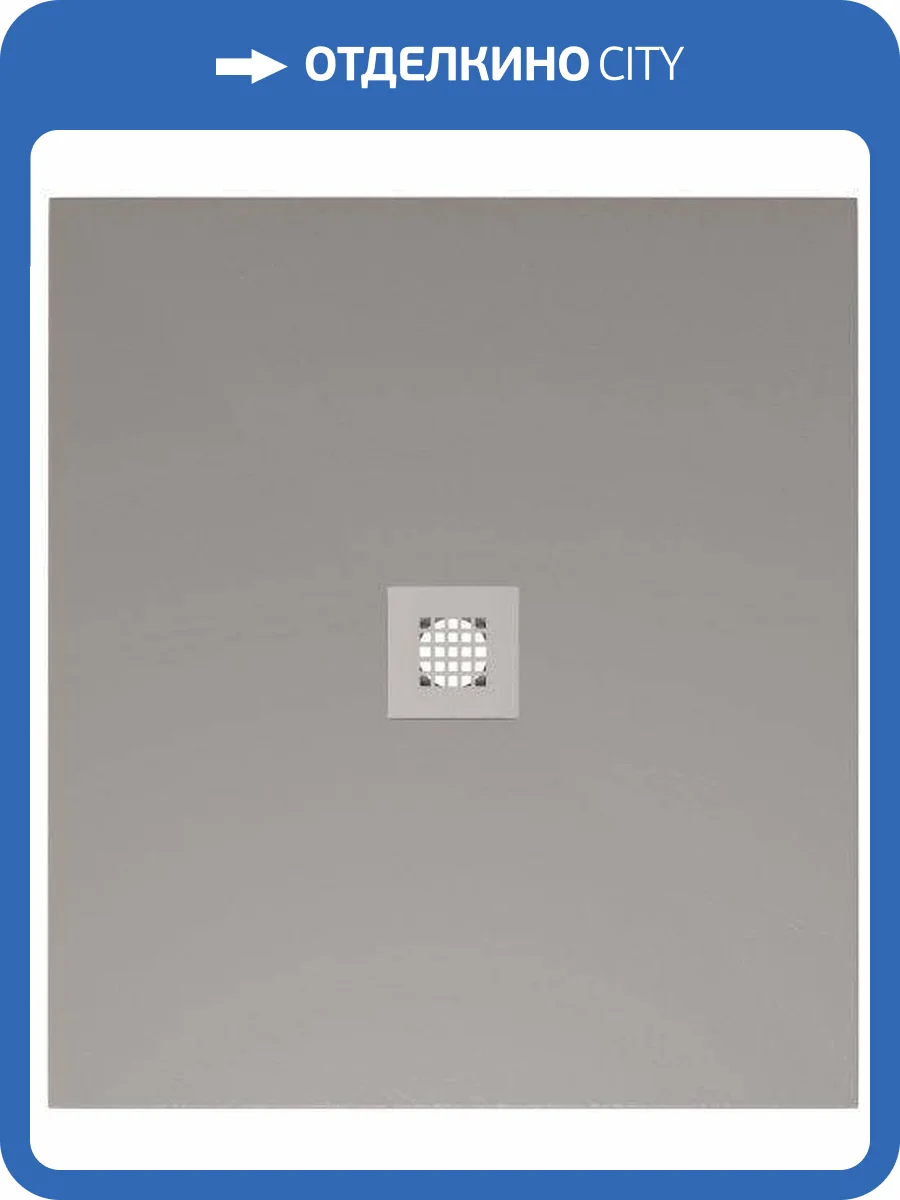 Поддон для душа Allen Brau Priority 8.31005-PGM без накладки, платина, 1000х1000 фото 5