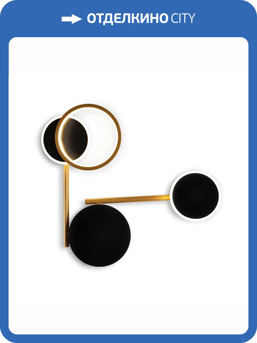 Бра Ambrella light Comfort Line FL5198 фото 7