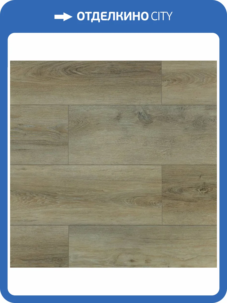 LVT Плитка Art East Art Tile Click 4/42 4V 45-07 ATC Ясень Кан 1220x180 фото 5