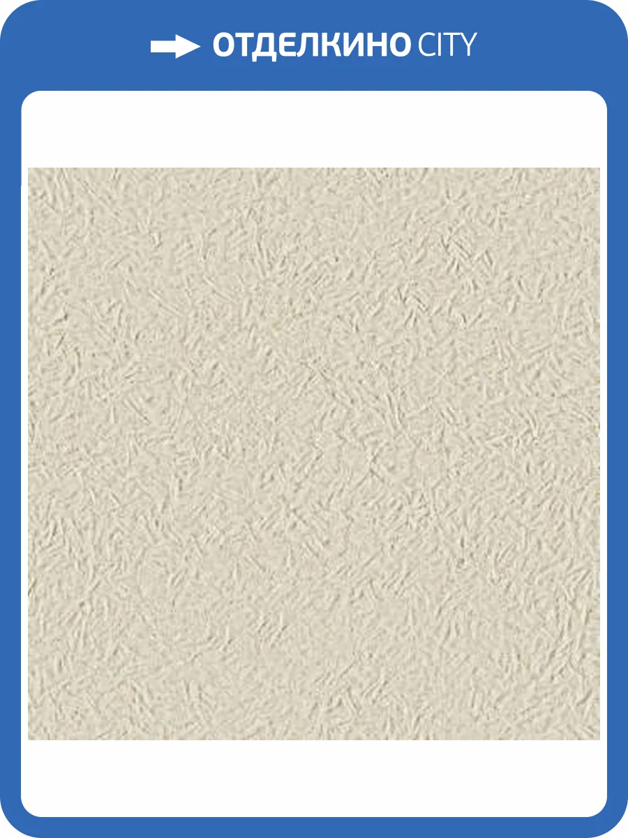 Жидкие обои Silk Plaster Миракл 1014 фото 2