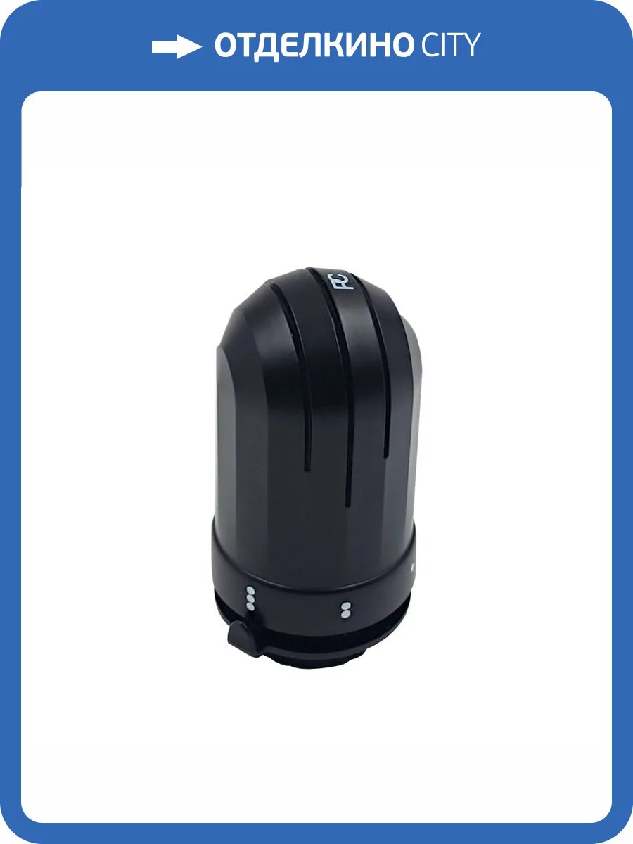 Термостатическая головка Primoclima Armature Cosmo PCHEADZMB М30х1,5, черный матовый фото 5