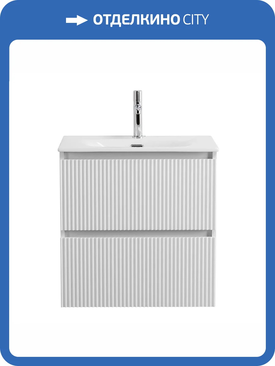 Тумба под раковину BelBagno UNO-600-2C-SO-BO подвесная, Bianco Opaco, 60x45.5 фото 3