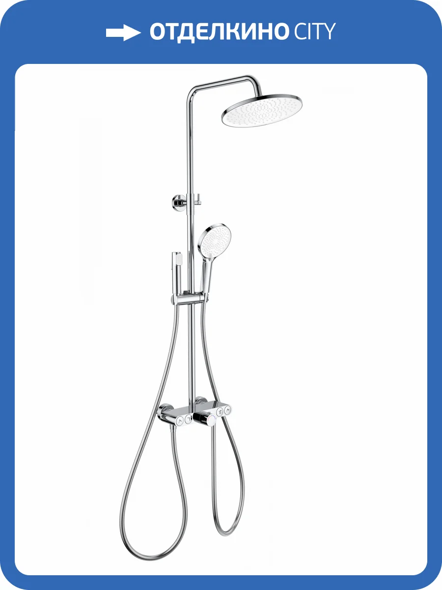 Душевая стойка Wonzon & Woghand WW-B4113-CR хром, с термостатом фото 3