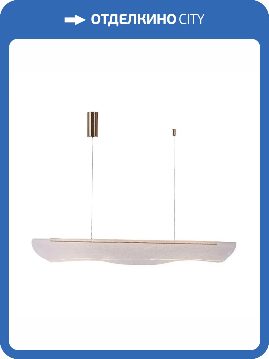 Подвесной светодиодный светильник Kink Light Майра 08020-120AS,20 фото 3