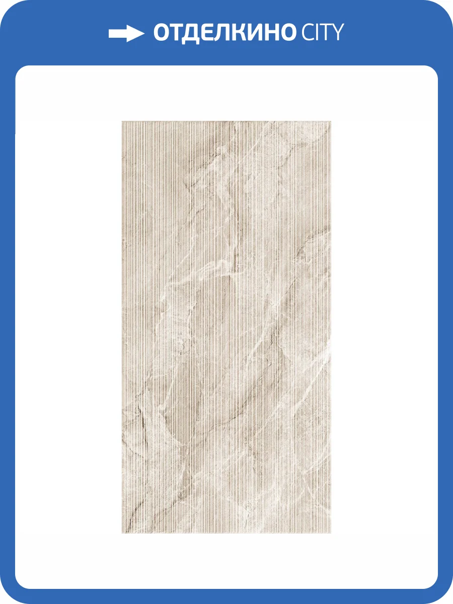 Керамогранит Arcadia Ceramica Bolivia CR4008-D Sand Decor 60x120 фото 7