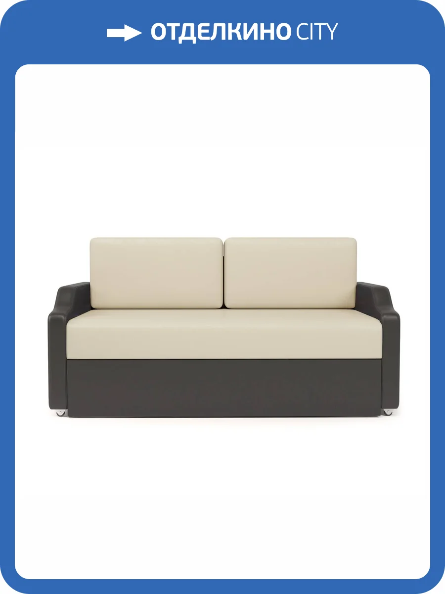 Кушетка Шарм-Дизайн Малыш 1910230 экокожа бежевый/коричневый фото 3