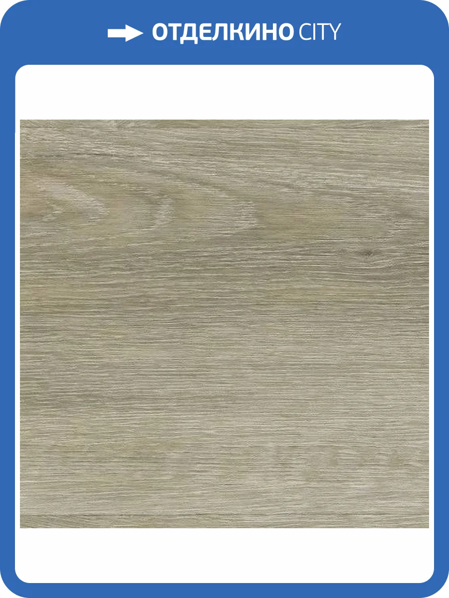 SPC Ламинат FLoorFactor Classic 5/34 4V SIC.08 Oak Beige 1218x180 фото 6