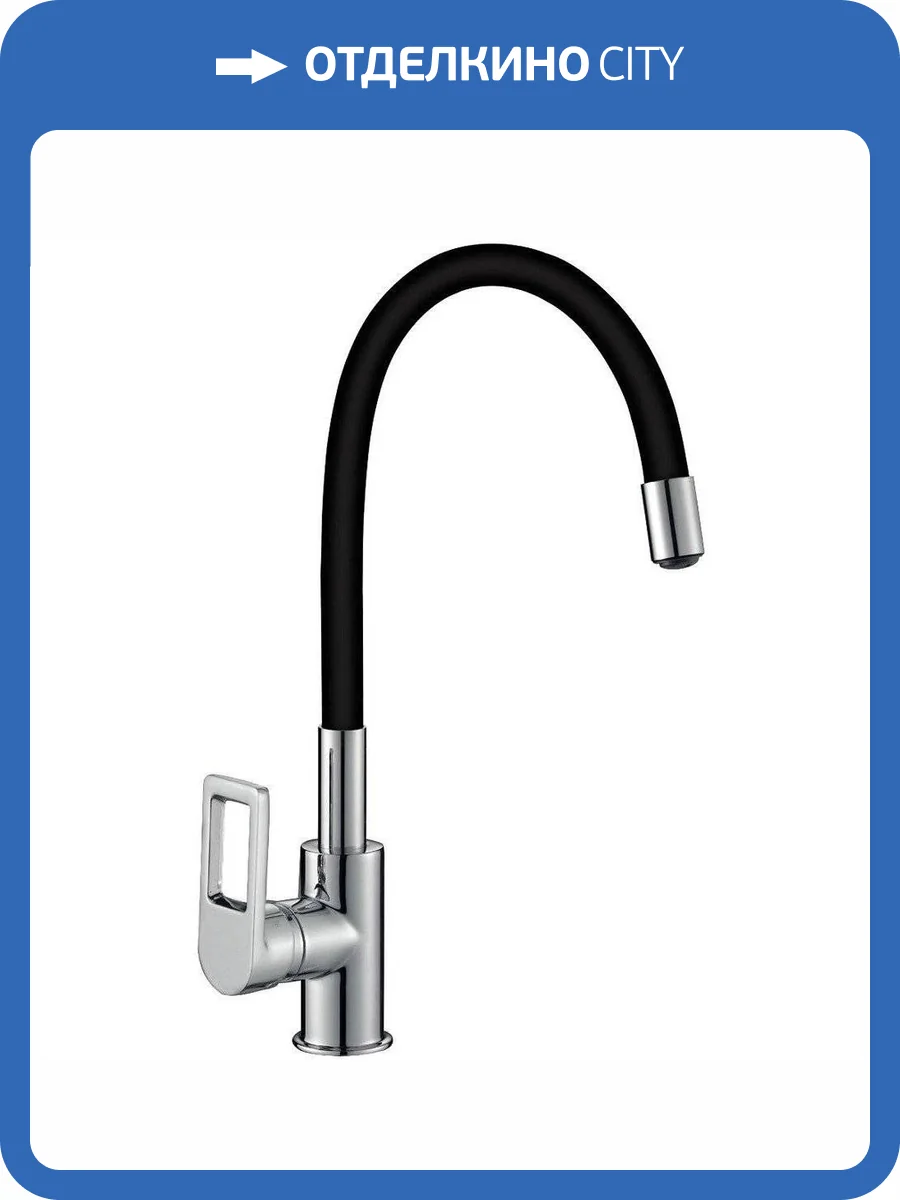 Смеситель для кухни Rossinka Z Z35-35U-Black с гибким изливом фото 7