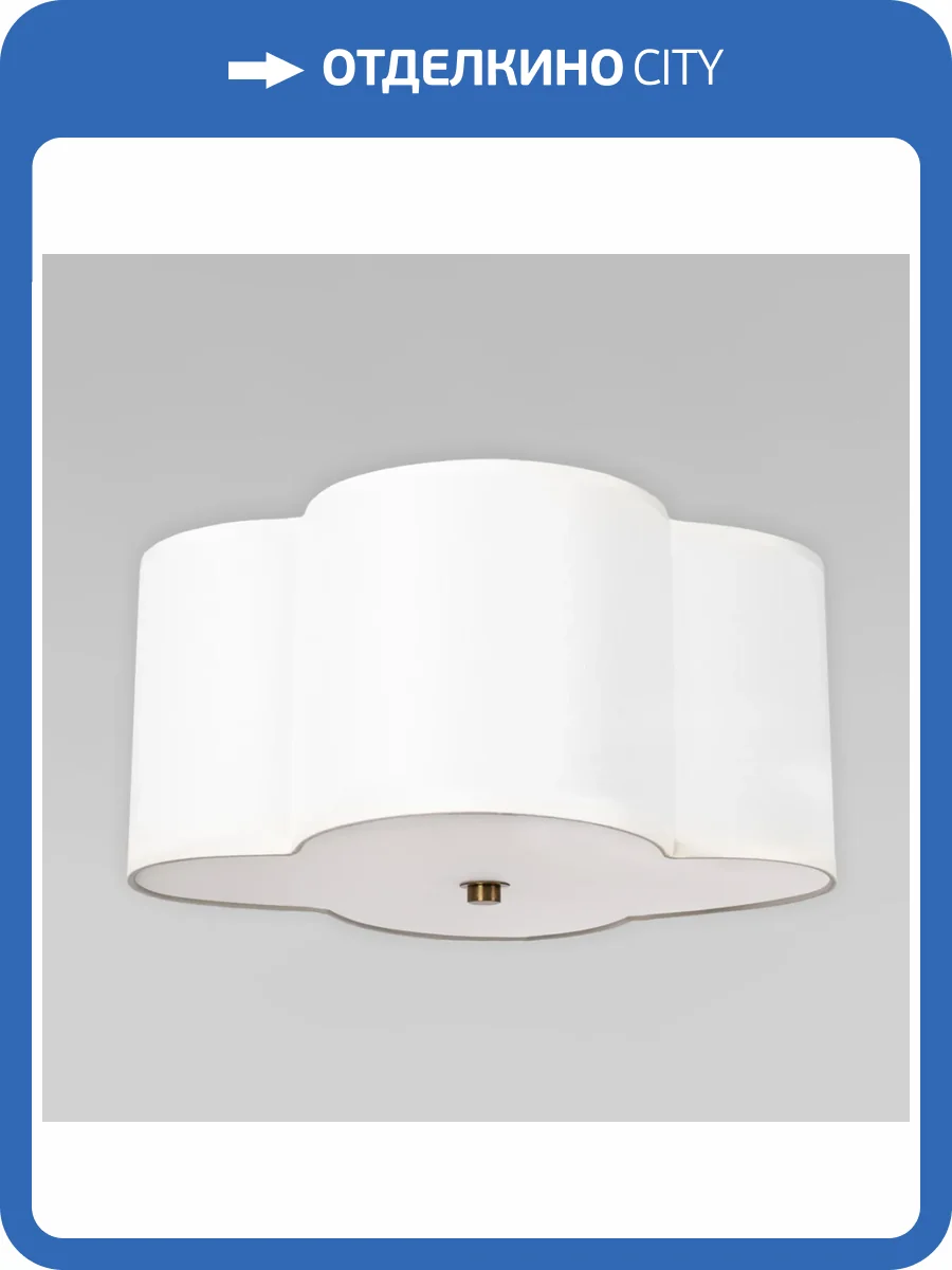 Потолочный светильник Loft IT Silence 10303 Brass фото 2