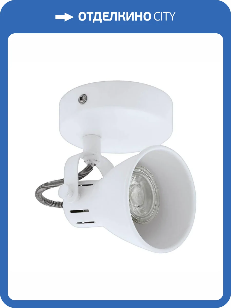 Спот Eglo Seras 98393 фото 2