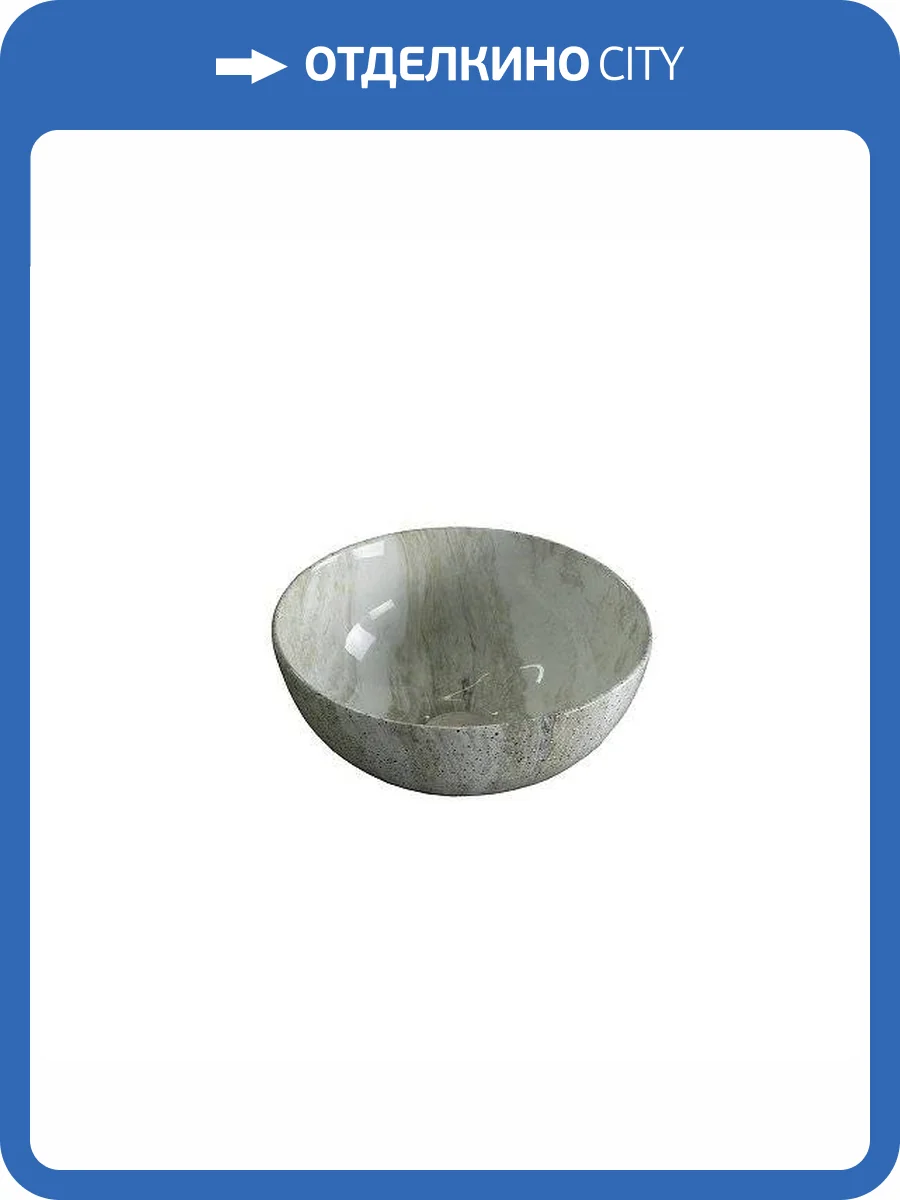 Раковина Gid Esfera 54435 Mnc487 32 см, под камень, глянцевая фото 8