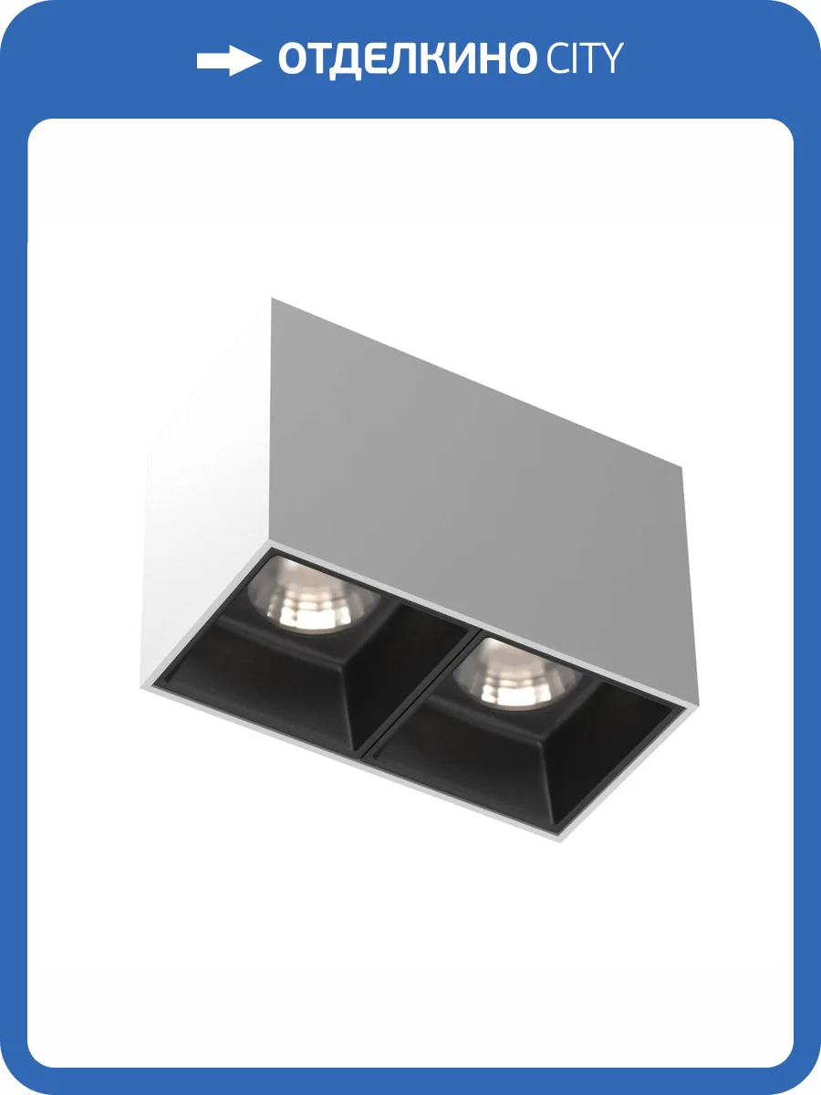 Потолочный светильник Technical Alfa LED C065CL-02-L12W4K-W фото 5