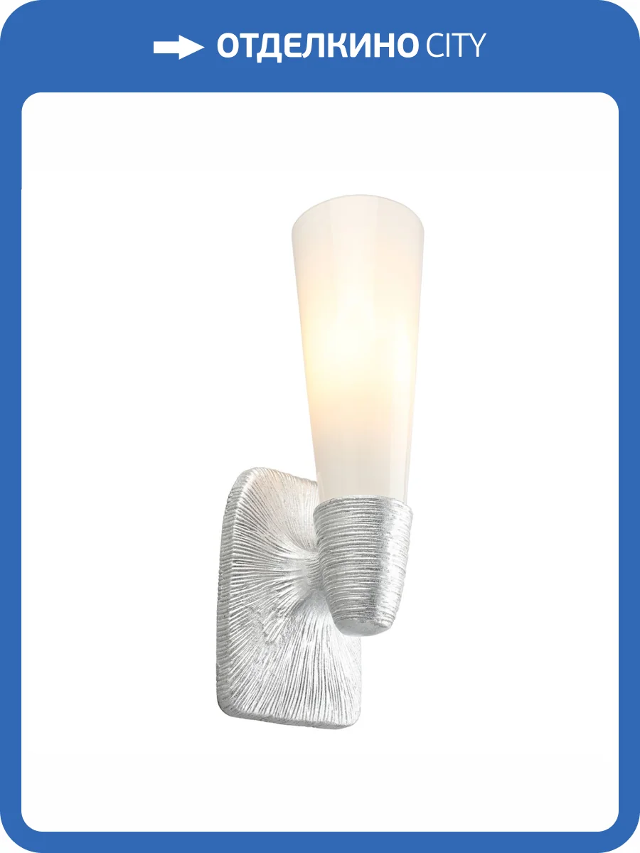 Бра Aployt Hloya APL.800.11.01 фото 2