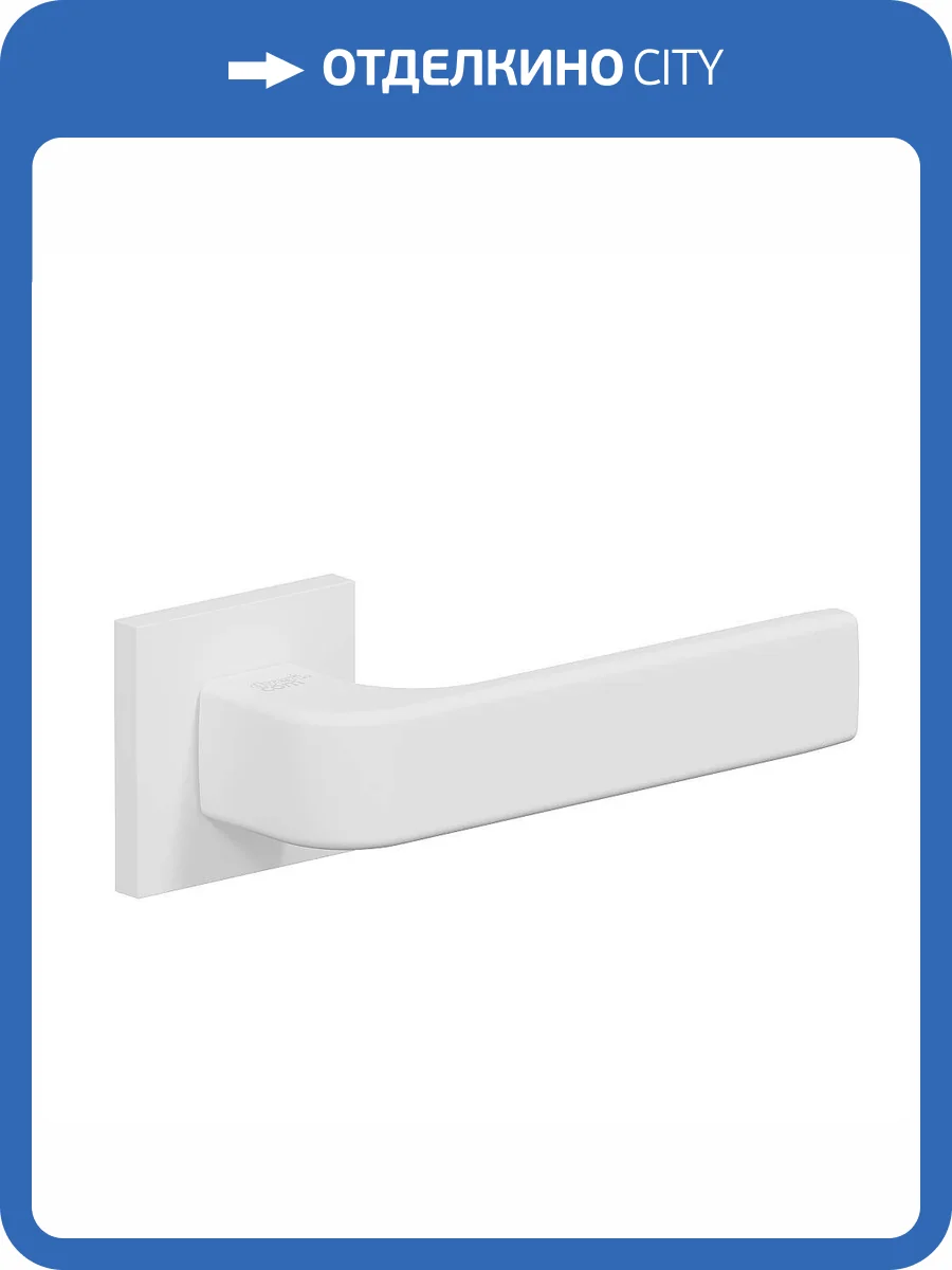 Дверная ручка Bravo AS-310 SWhite фото 2