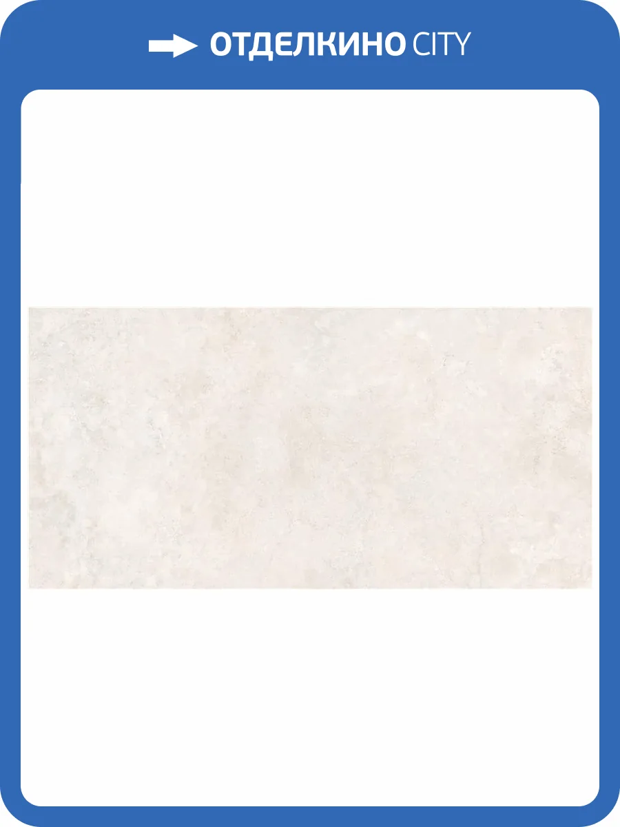 Керамогранит Keratile Tivoli CAN5ROTICDQA White MT R 60x120 фото 4