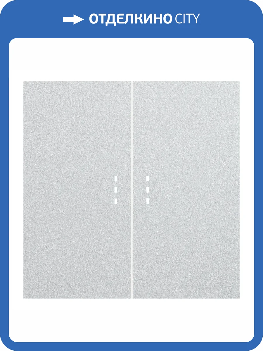 Клавиши для двухклавишного перекрестного выключателя с подсветкой Rikett 35615 SV серебро фото 2