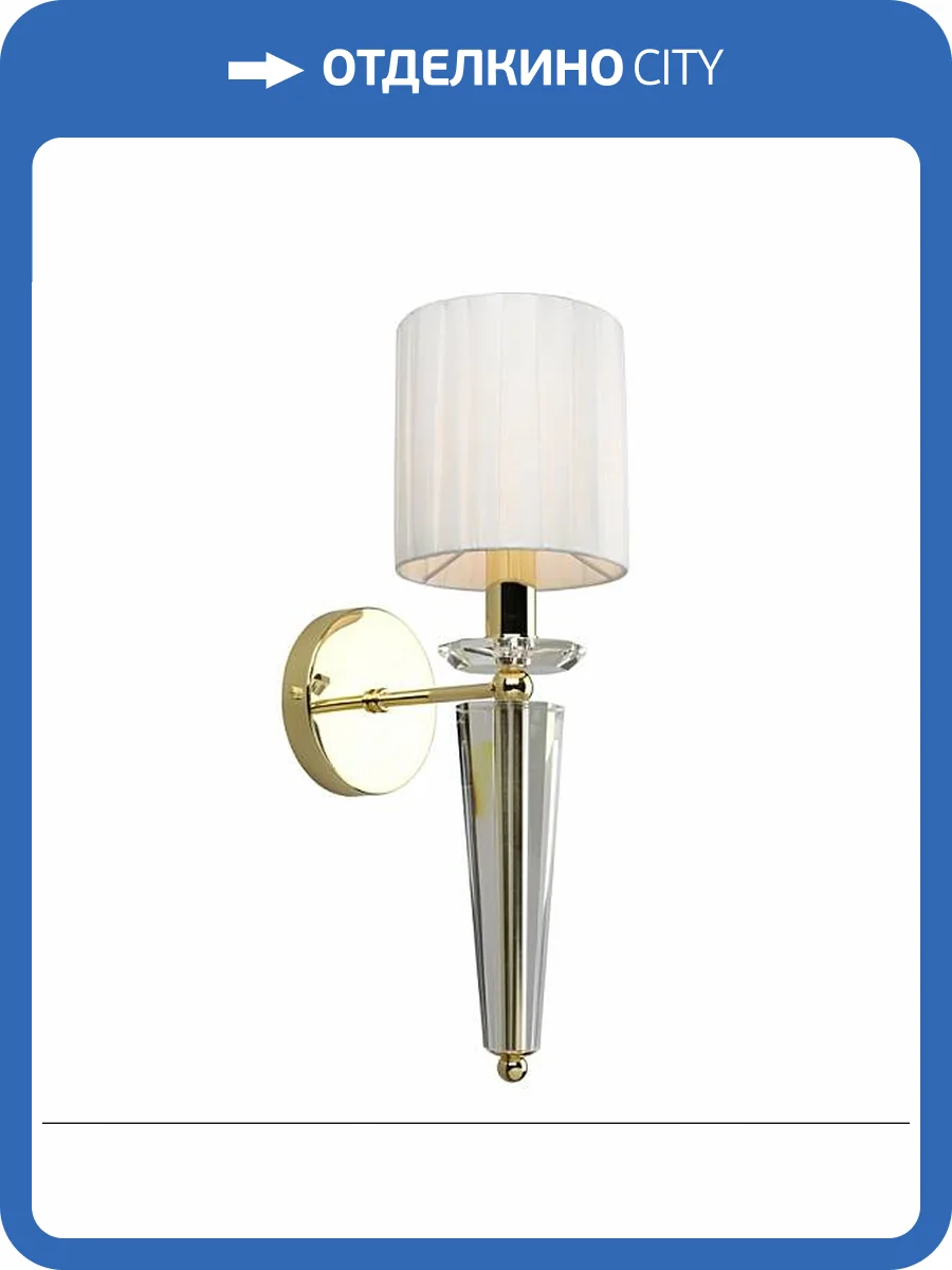 Светильник настенный Omnilux Calliano OML-88101-01 фото 4