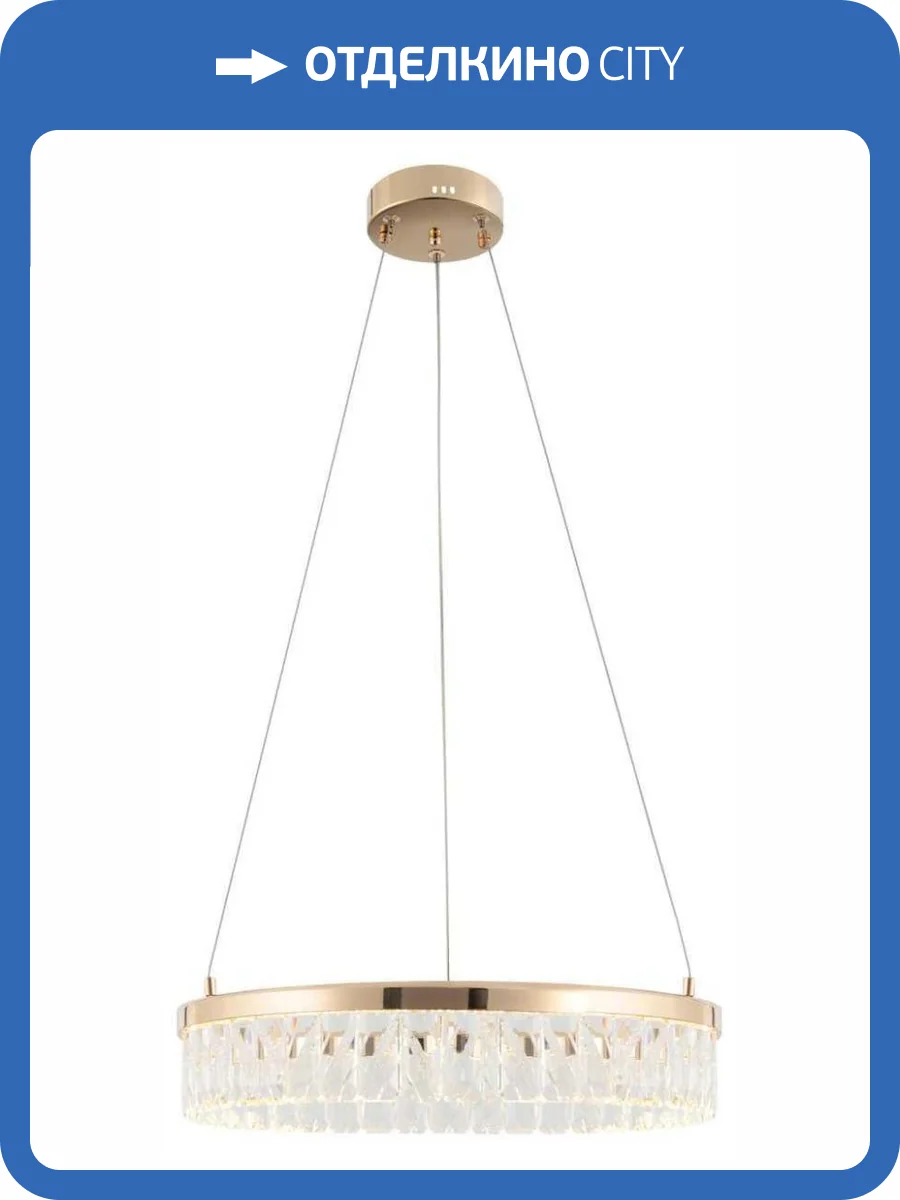 Подвесная люстра Rivoli Erika 6131-103 фото 2