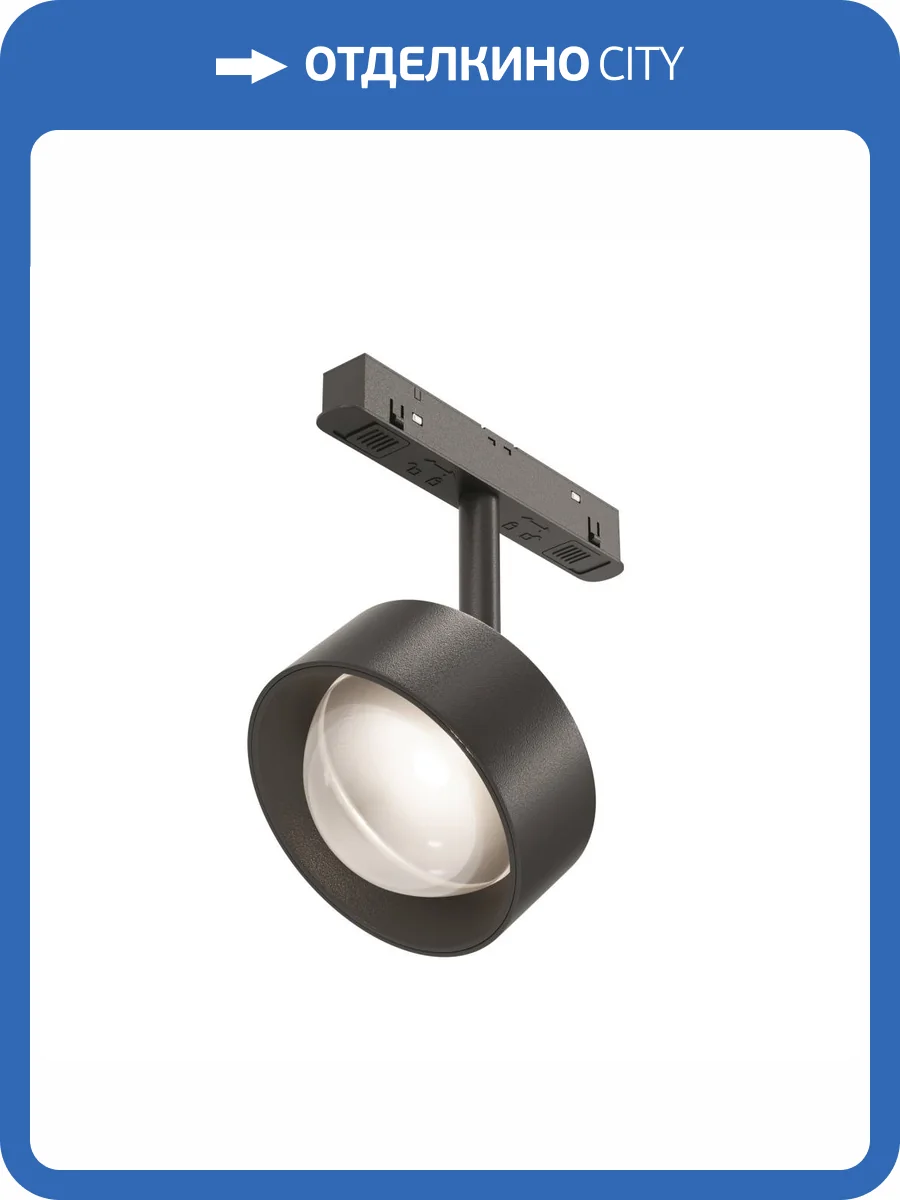 Трековый светильник Technical Lens Exility TR217-4-15WTW-DD-B фото 7