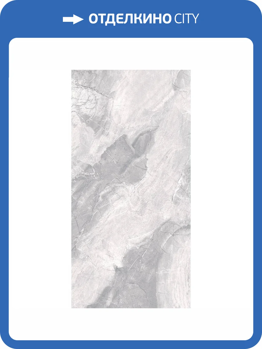 Керамогранит Belleza Dorato White Grenulla 60x120 фото 7