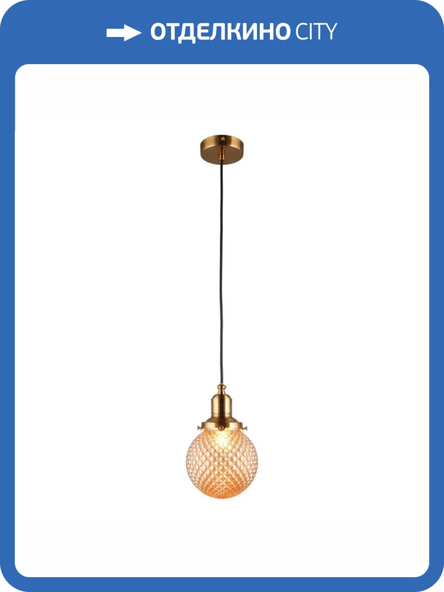 Подвесной светильник Aployt Sofi APL.302.16.01 фото 2