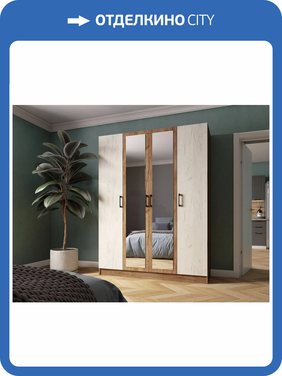 Шкаф ТЭКС Вегас 00-00129300 160 дуб крафт табачный фото 2