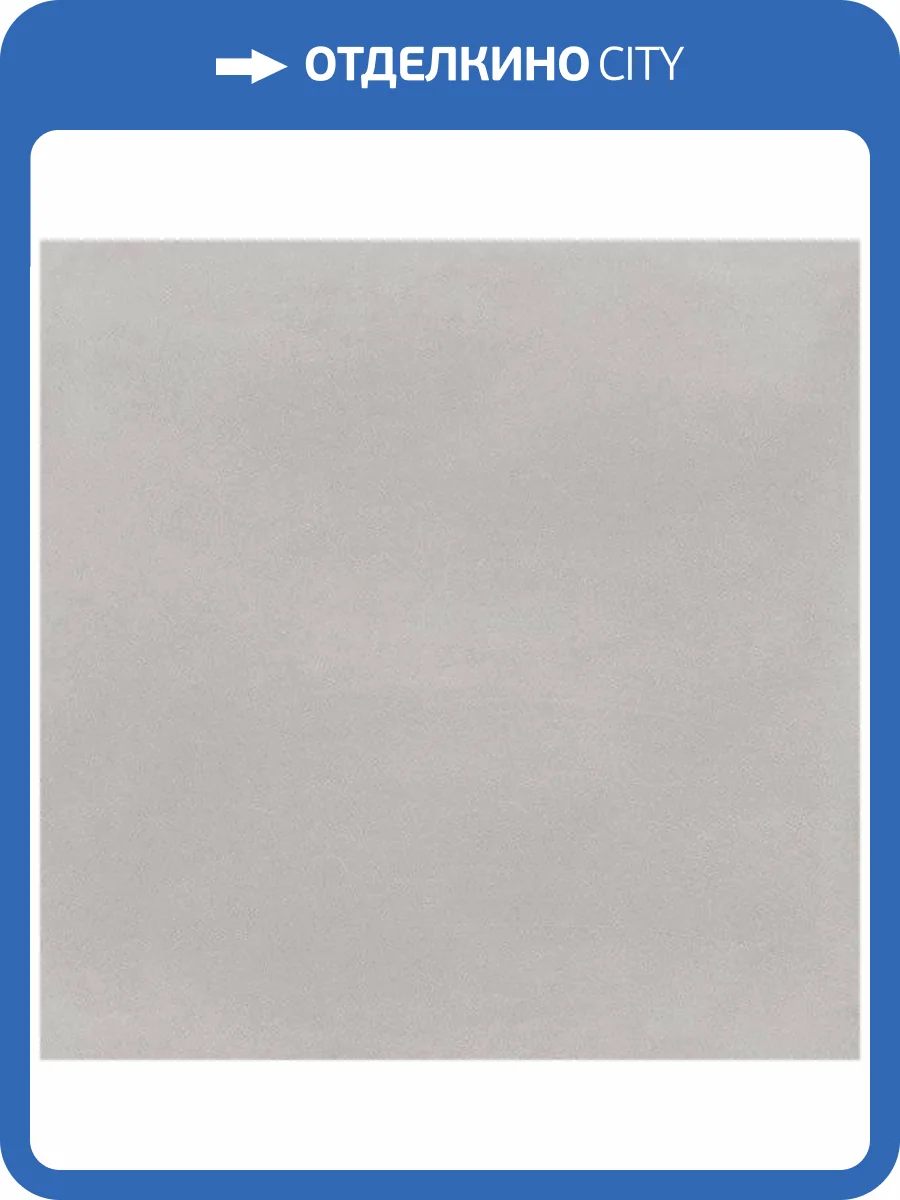 Керамогранит Vives Pop Tile Sixties-R Humo 15x15 фото 19