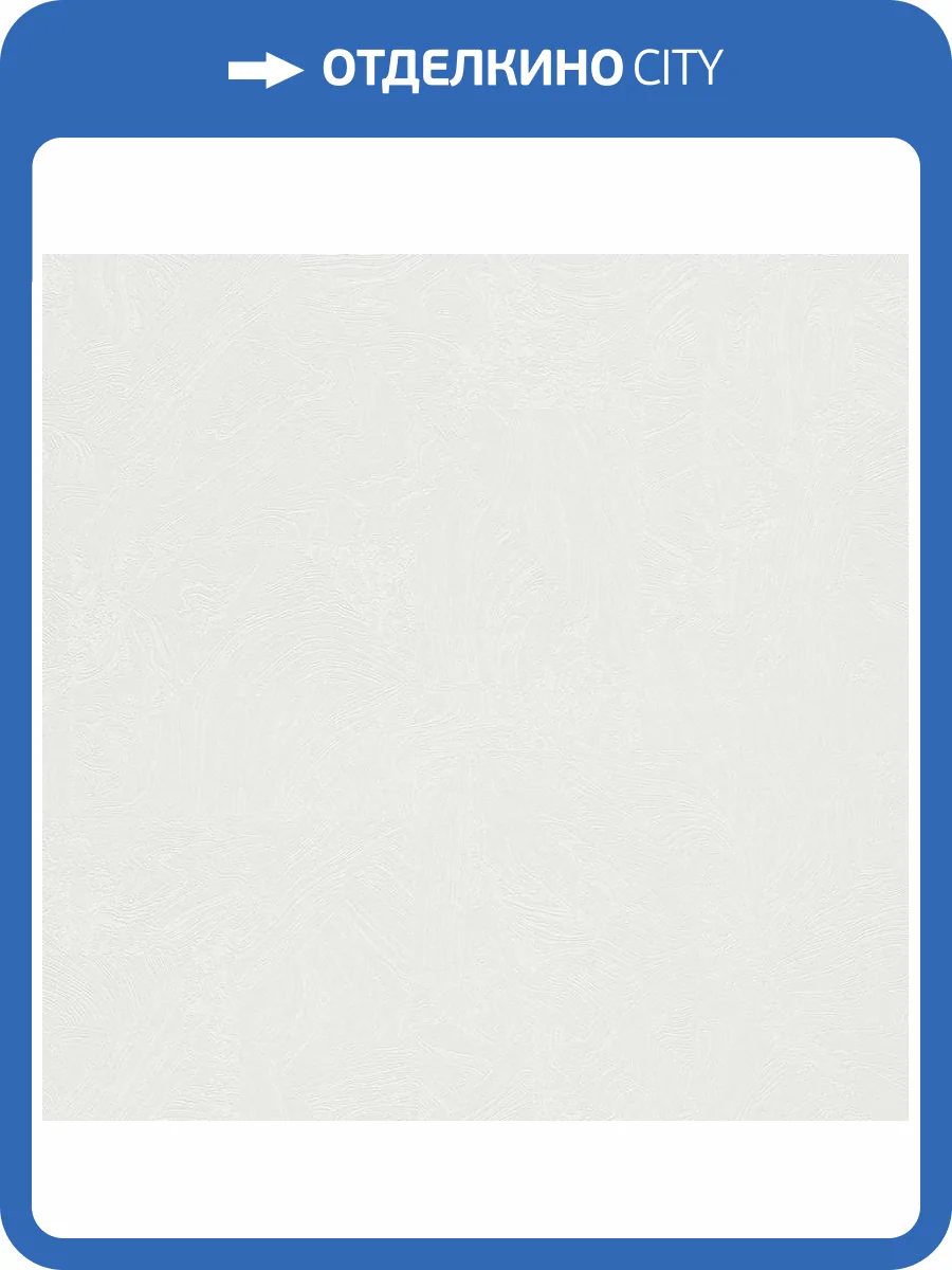 Обои Erismann 4 Earth Melissa ER10358-31 фото 2