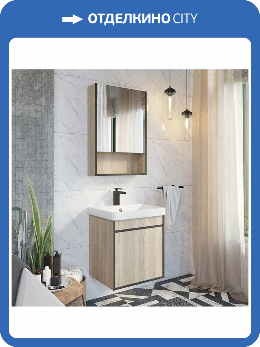 Мебель для ванной Comforty Вена 55 дуб дымчатый фото 5