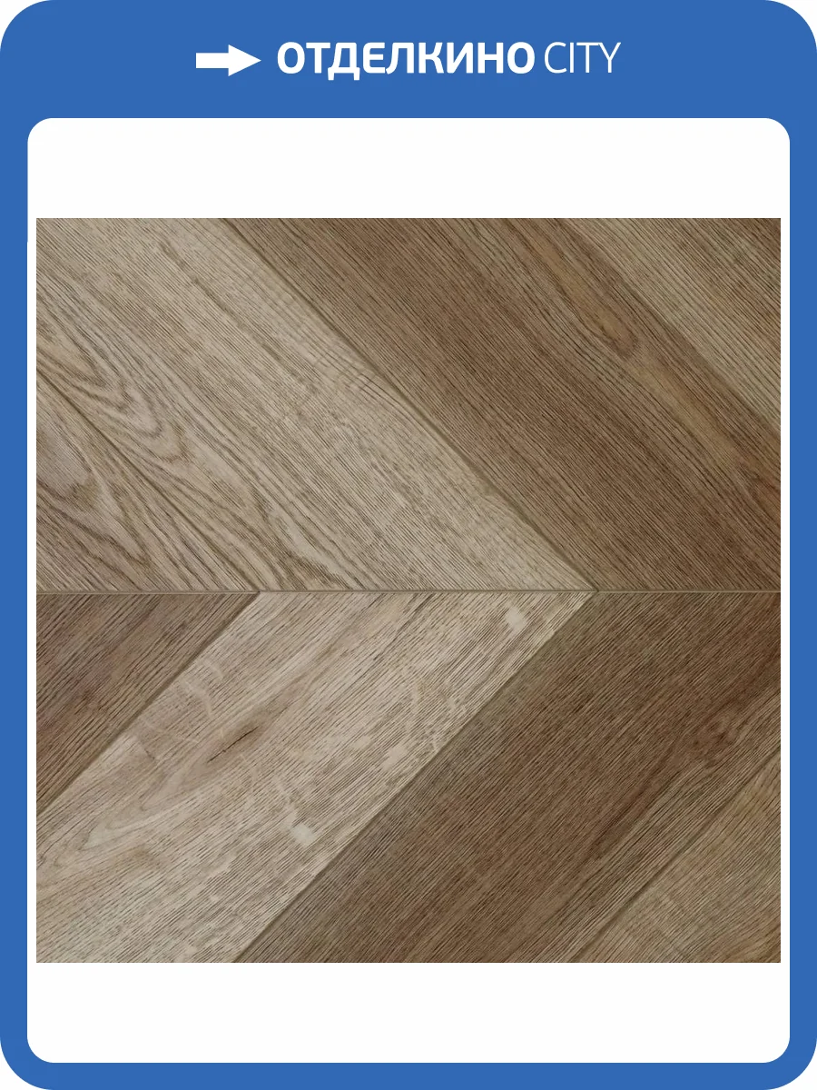 SPC Ламинат Damy Floor Chevron 5/43 4V DF05-Ch Сен-Жермен 600x127 фото 4