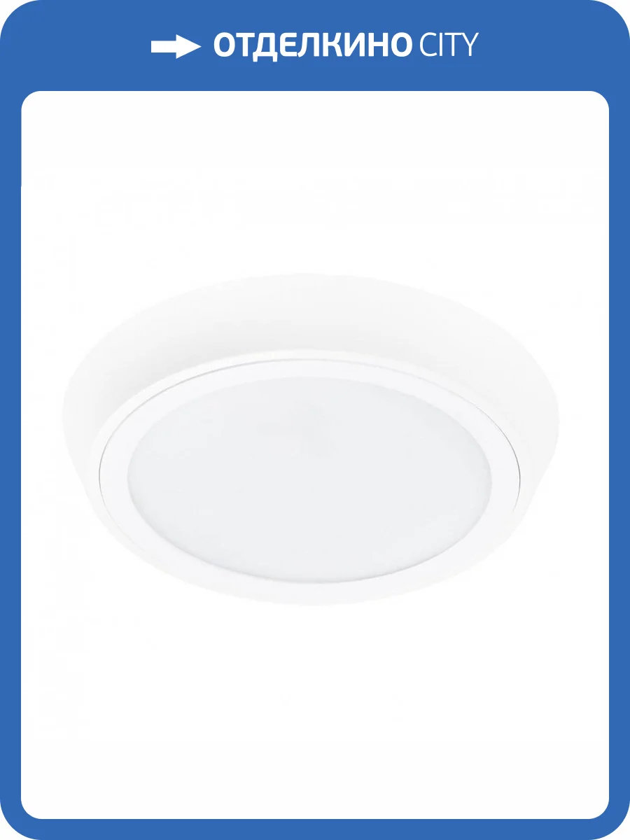 Потолочный светодиодный светильник Lightstar Urbano 216902 фото 5