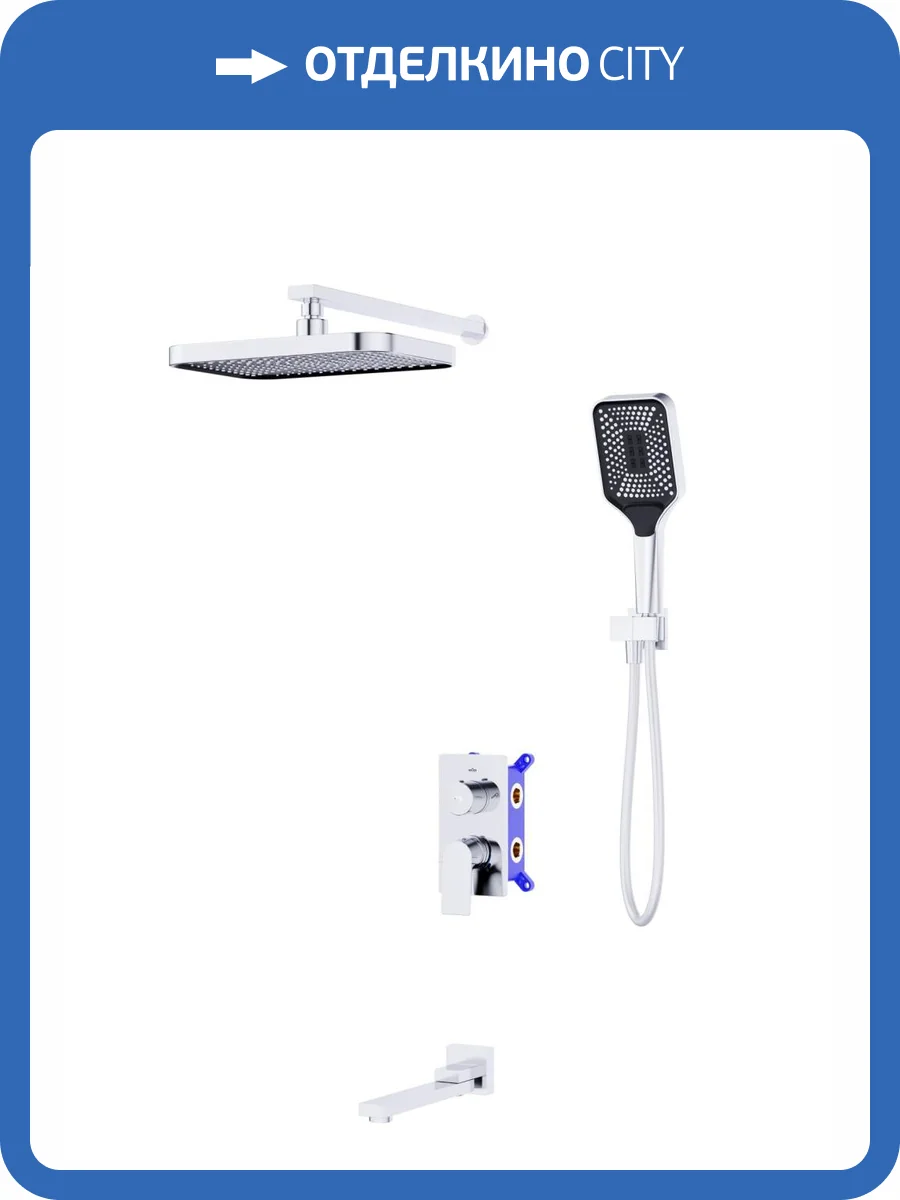 Душевой комплект BelBagno Due DUE-VDSET-CRM хром, встраиваемый, с изливом фото 3