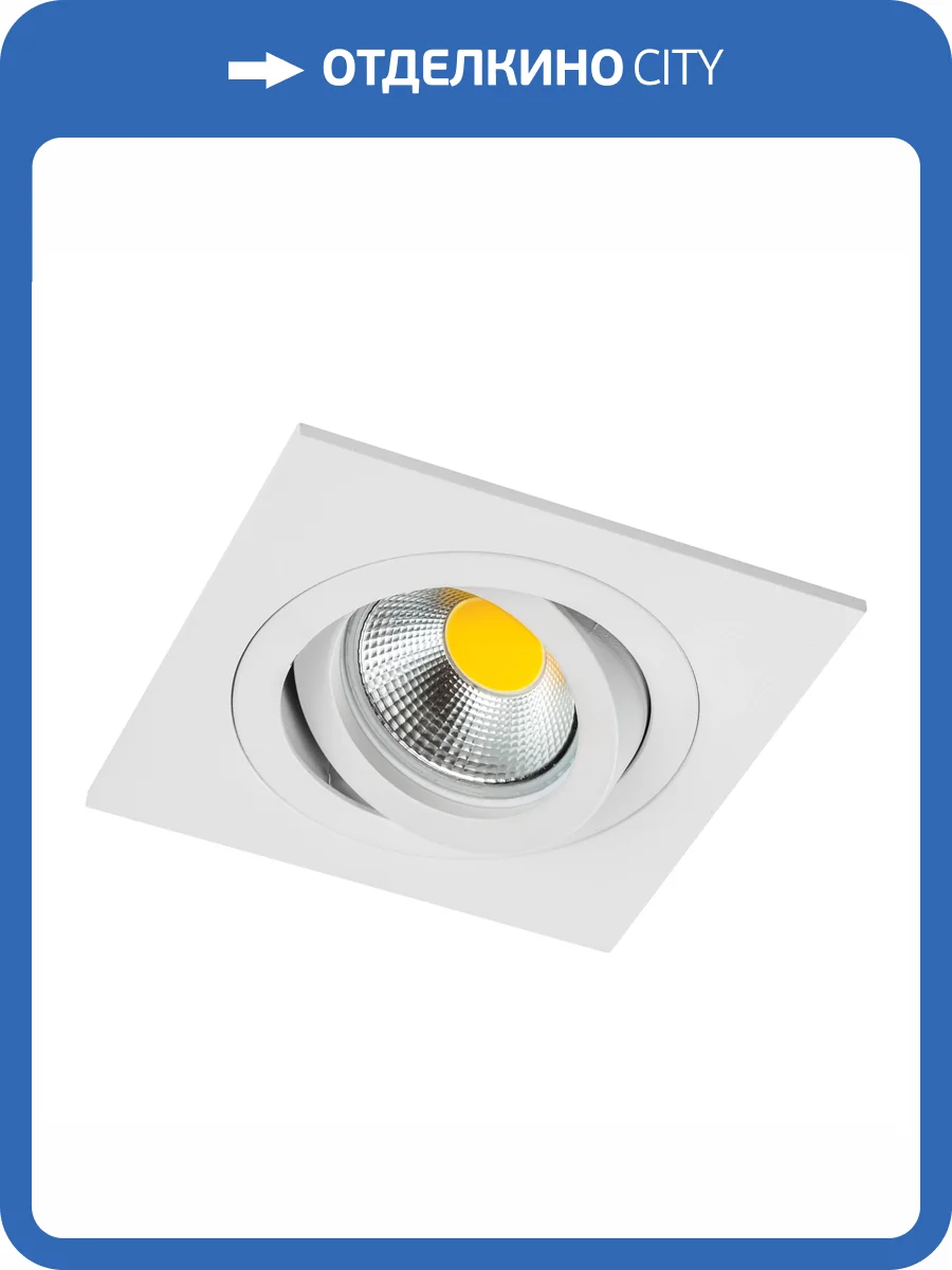 Светильник встраиваемый Lightstar Singo Base 11615 фото 3